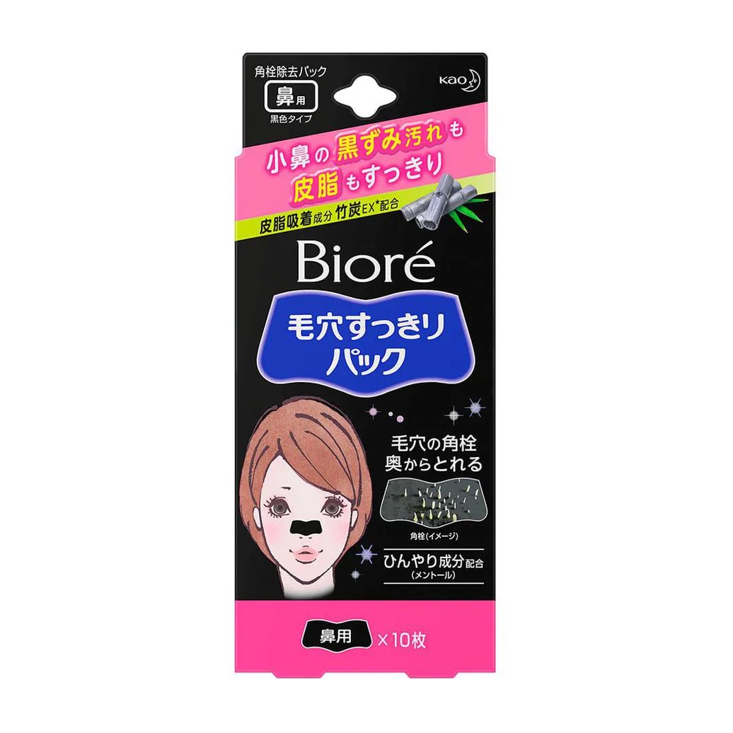 Adesivo Removedor de Cravos Bioré - Pore Cleansing Strips Black 10un