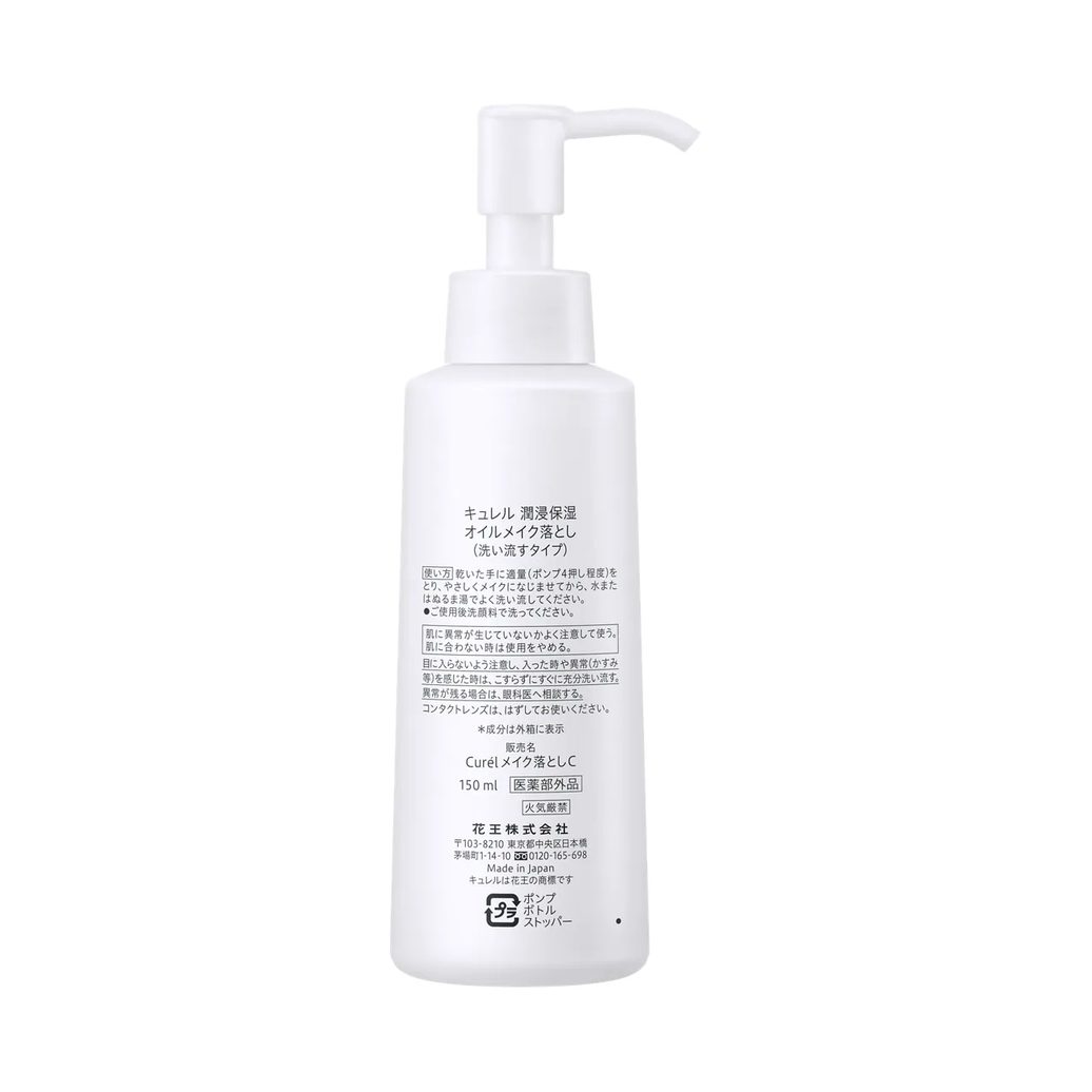 Óleo Demaquilante Curél Peles Secas e Sensíveis 150ml