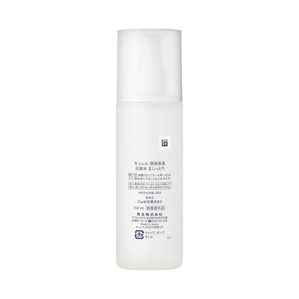 Essência Hidratante Facial Curél Peles Secas e Sensíveis 150ml