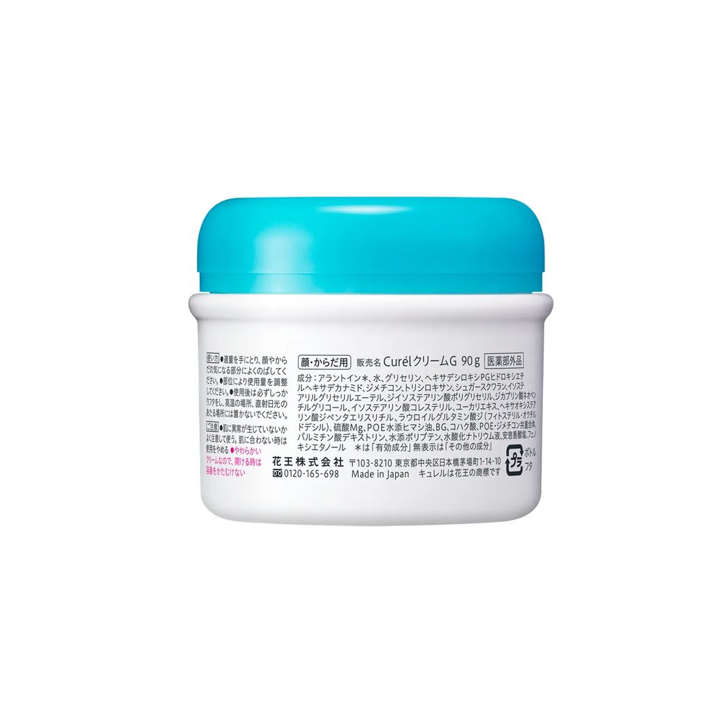Creme Hidratante Coporal Curél Peles Secas e Sensíveis 90g