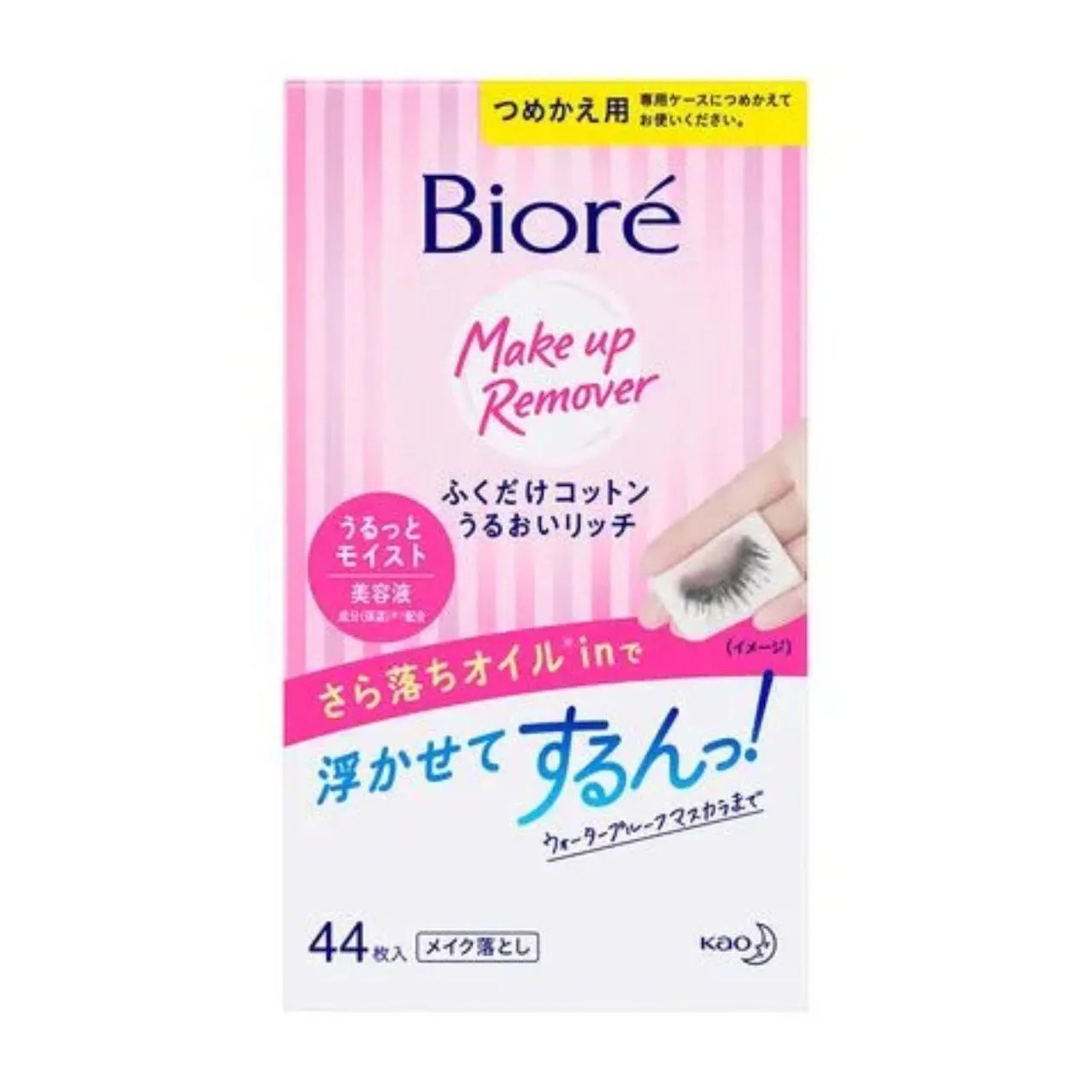 Lenço de Algodão Demaquilante Facial Bioré Refil - 44Un