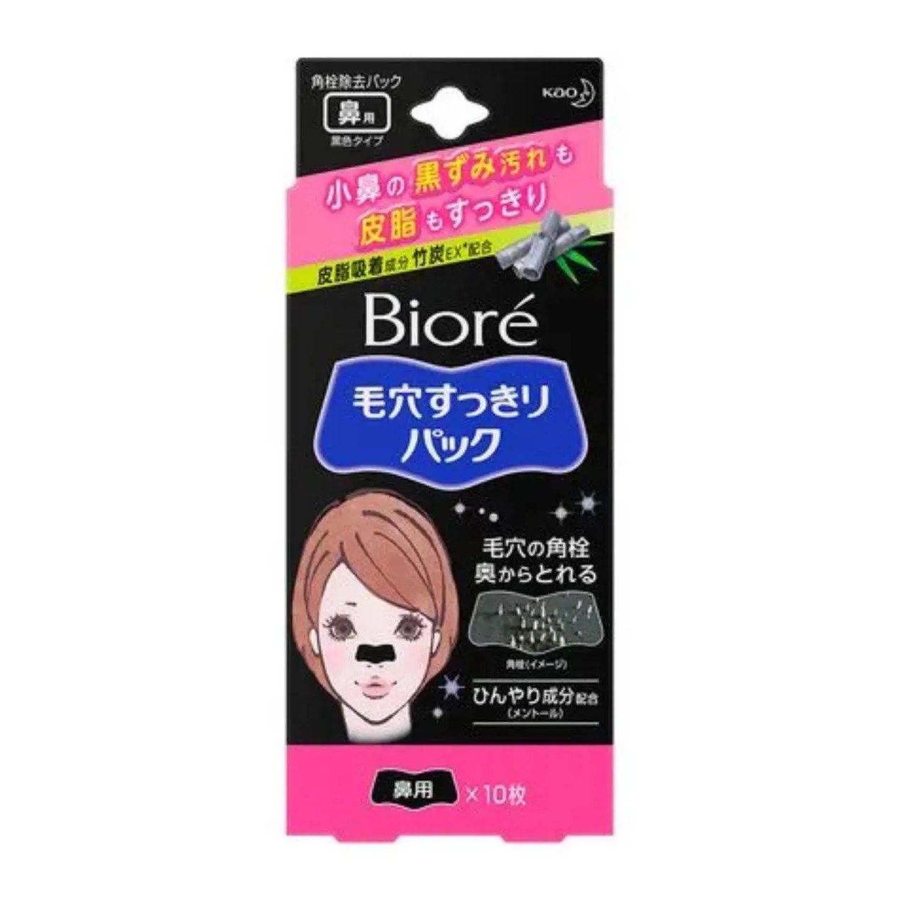 Adesivo Removedor De Cravos Bioré - 10Un
