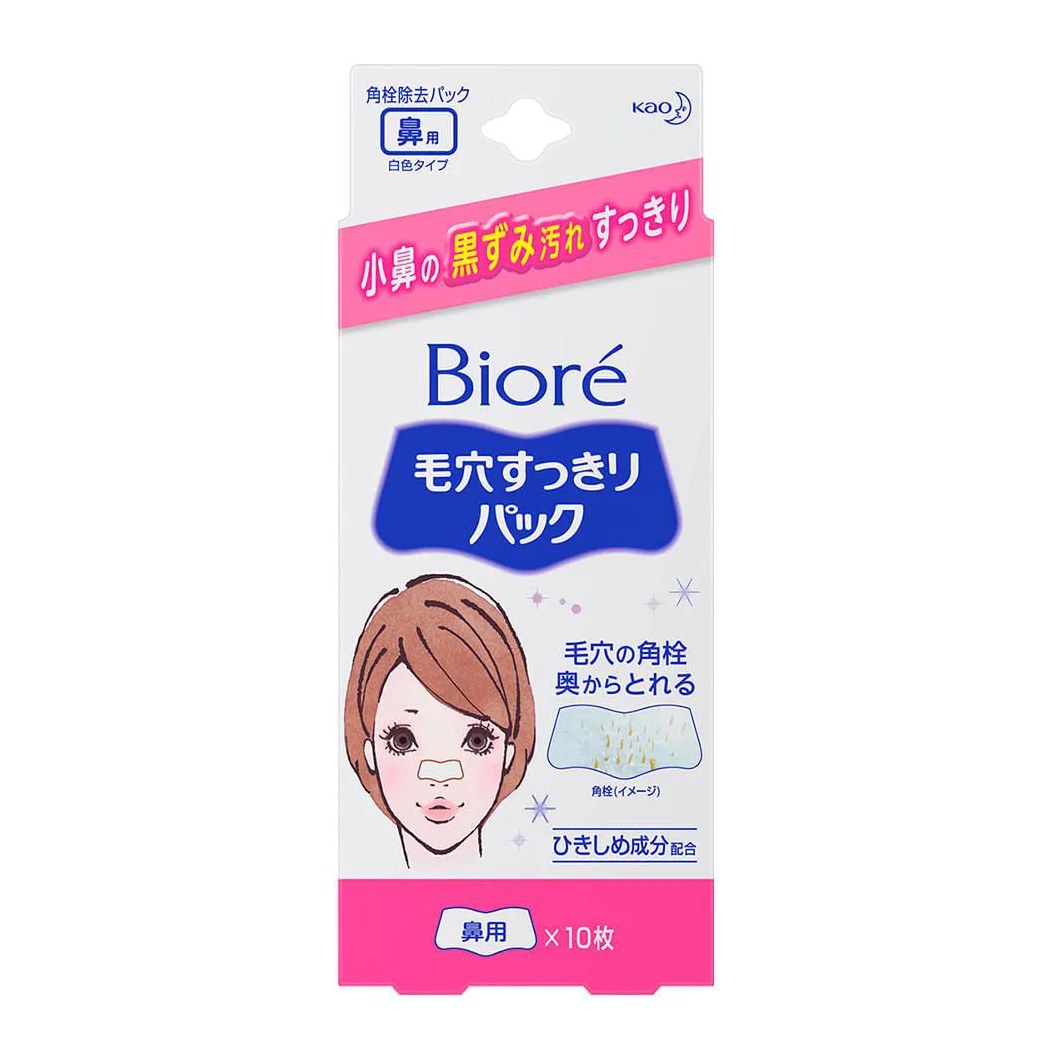 Adesivo Removedor de Cravos Bioré - Pore Cleansing Strips White 10un