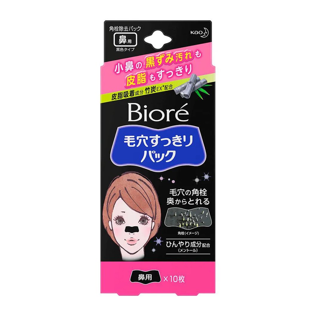 Adesivo Removedor de Cravos Bioré - Pore Cleansing Strips Black 10un