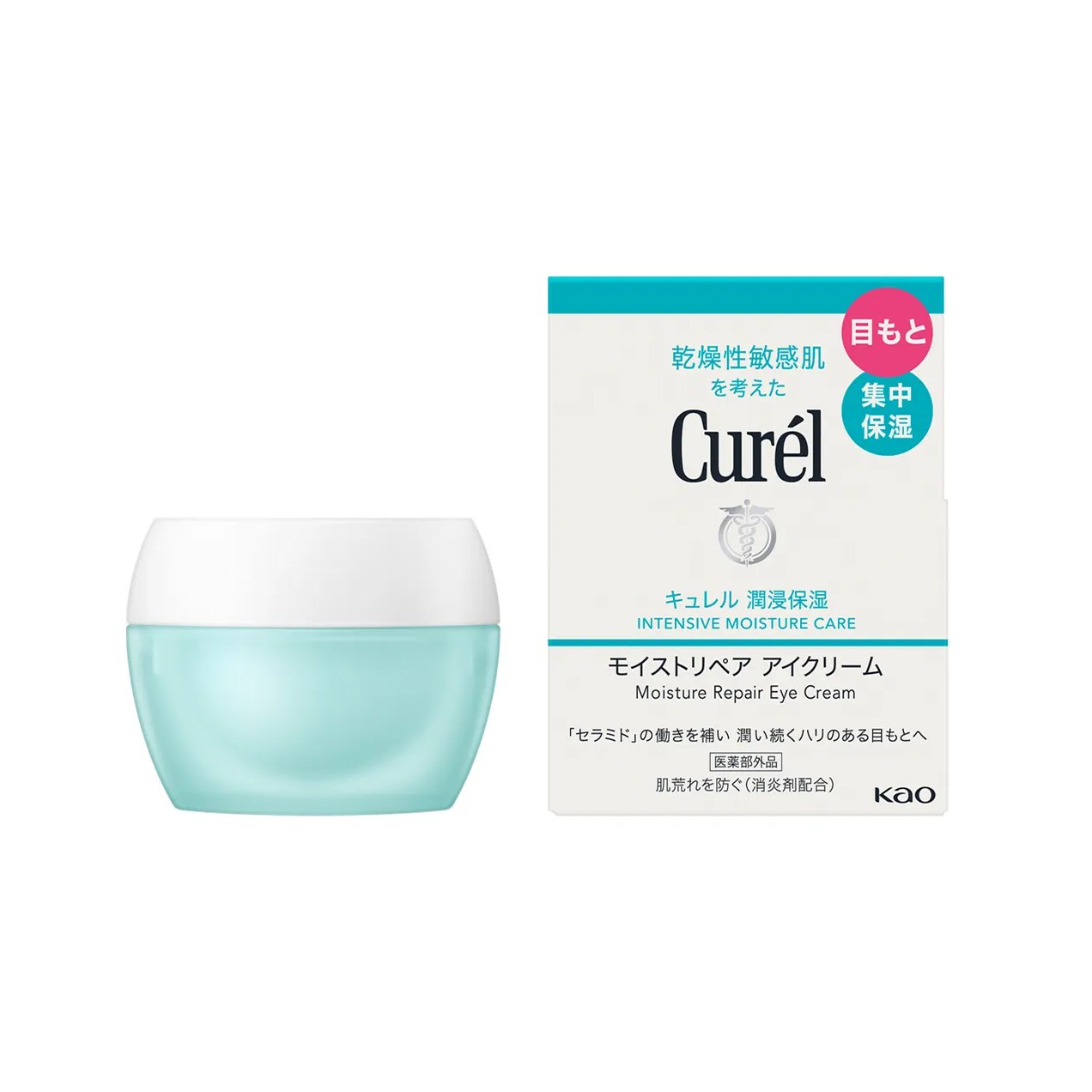 Hidratante Reparador Área dos Olhos Curél Peles Secas e Sensíveis 25g