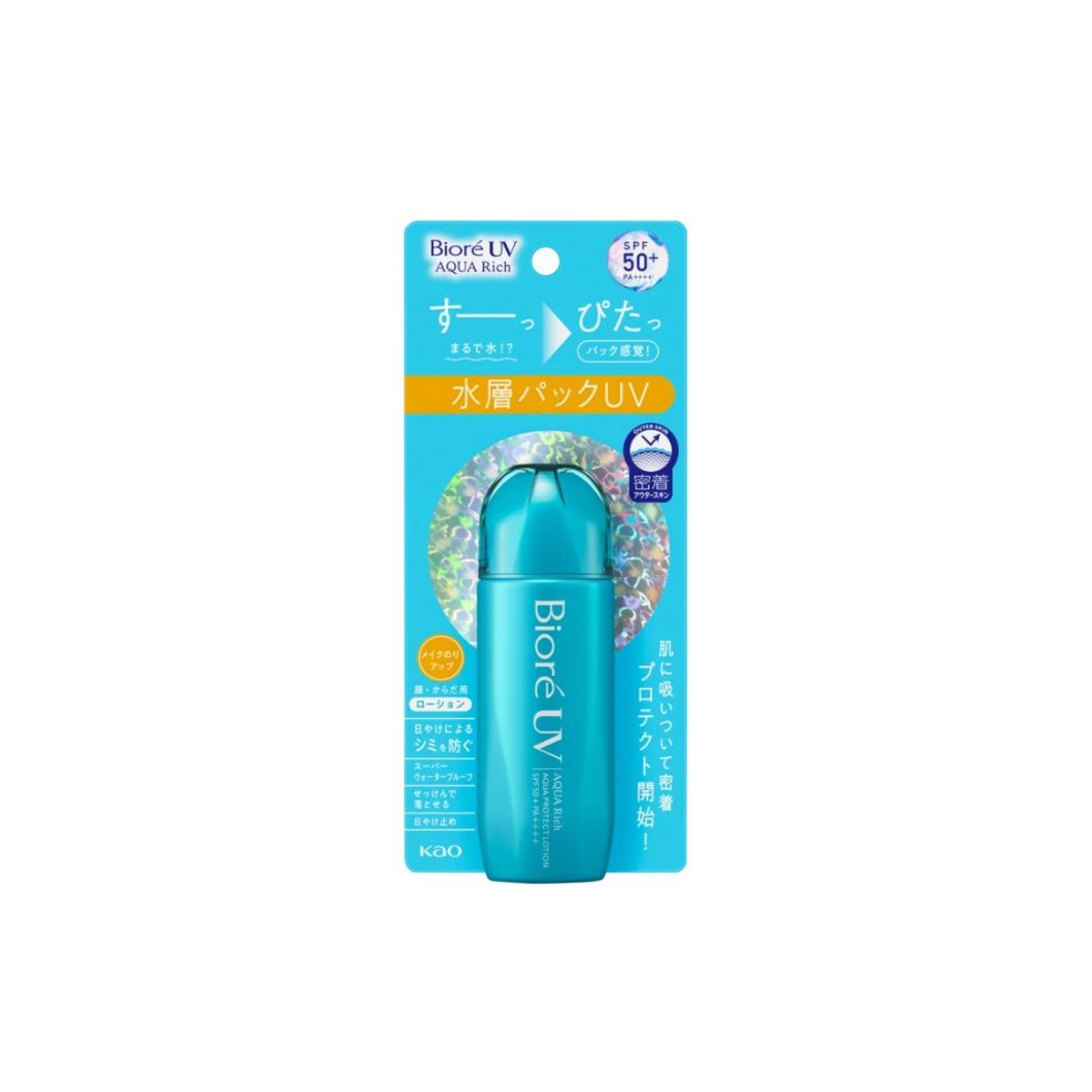 Protetor Solar Bioré Aqua Rich FPS50 Resistente à Água 70ml