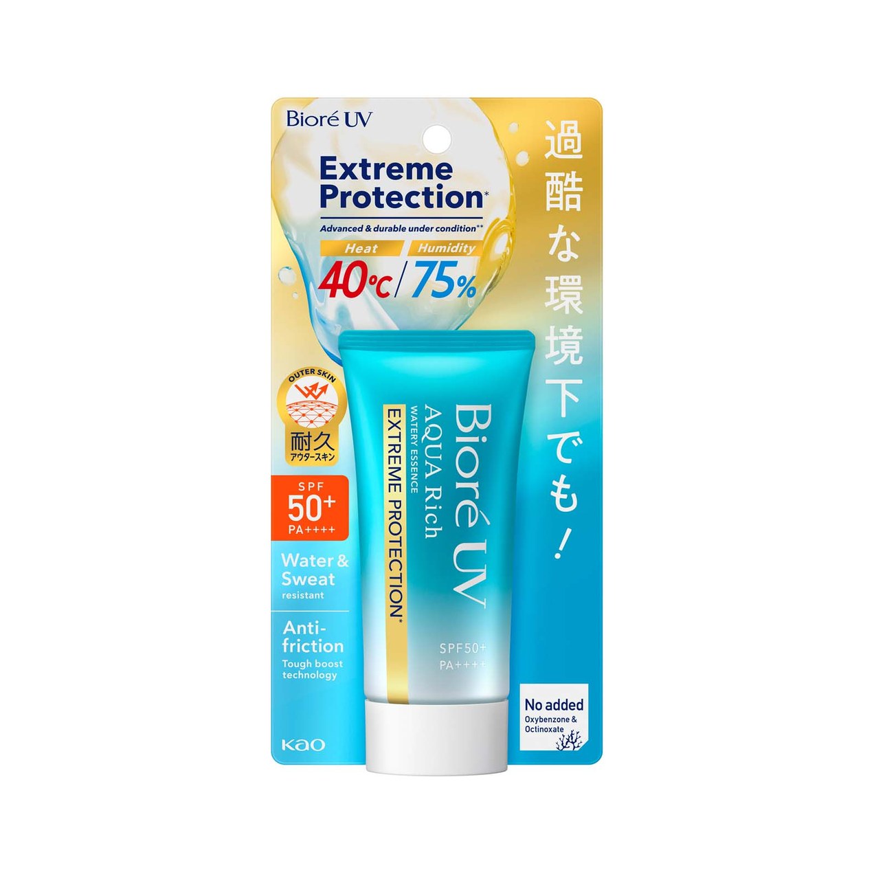 Protetor Solar Facial Biore Uv Aqua Rich Essence Extreme Protection Fps50 50g
